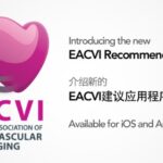 Download-EACVI-Multimodality-Imaging-in-Congenital-Heart-Disease-Videos-Free